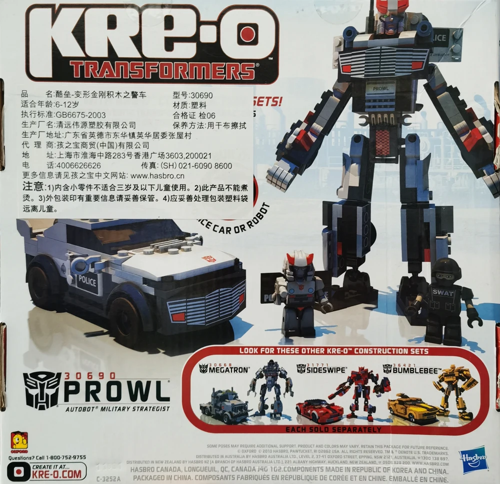 Hasbro cool base kre-o transformers modular police car Building blocks very good Toys for children
Hasbro cool base kre-o transformers modular police car Building blocks very good Toys for children