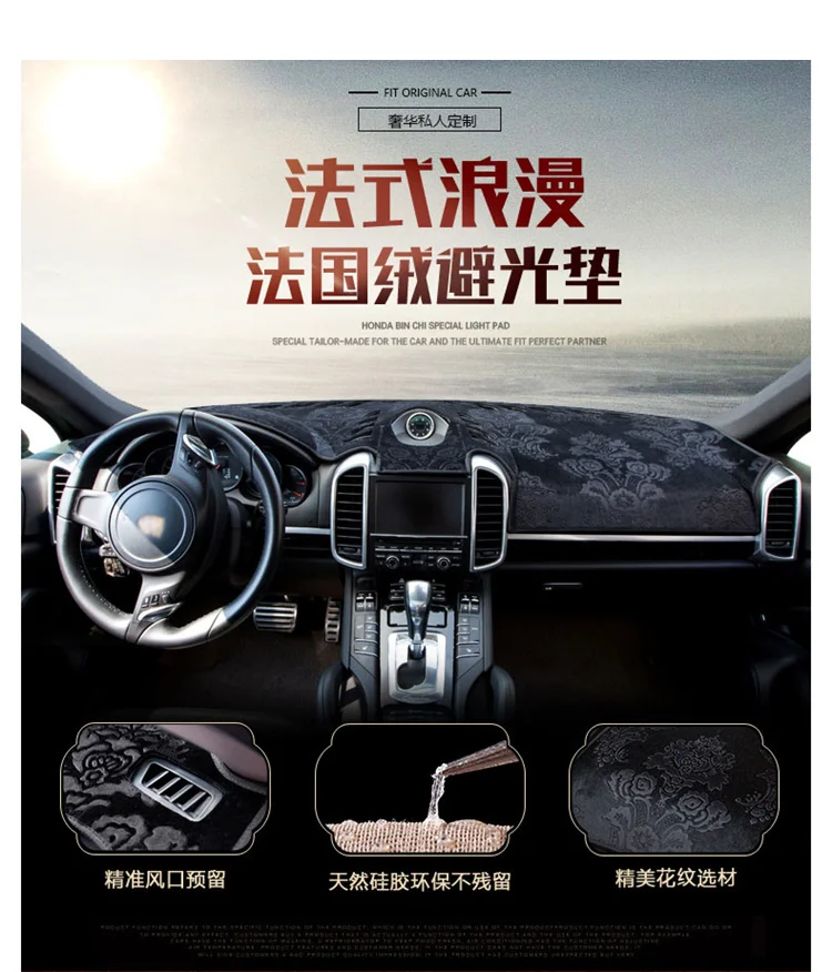 Suitable for Mercedes-Benz W211 Dashboard Shading Pad Shading Pad E-Class E230 E280 Dashboard Shading Pad 03-08 Edition
Suitable for Mercedes-Benz W211 Dashboard Shading Pad Shading Pad E-Class E230 E280 Dashboard Shading Pad 03-08 Edition