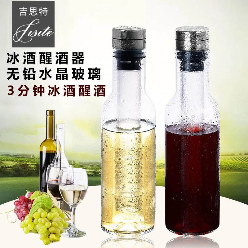 1Unit Wine Cooler Glass Bottle Drink Chiller Wine Bottle Holder Ice Chest Free Shipping items Glass Decanter and Chiller
1Unit Wine Cooler Glass Bottle Drink Chiller Wine Bottle Holder Ice Chest Free Shipping items Glass Decanter and Chiller