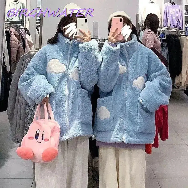 Women Kawaii Oversize jacket autumn winter women's long-sleeved Japanese preppy style sweet coat Harajuku warm casual outerwear
Women Kawaii Oversize jacket autumn winter women's long-sleeved Japanese preppy style sweet coat Harajuku warm casual outerwear