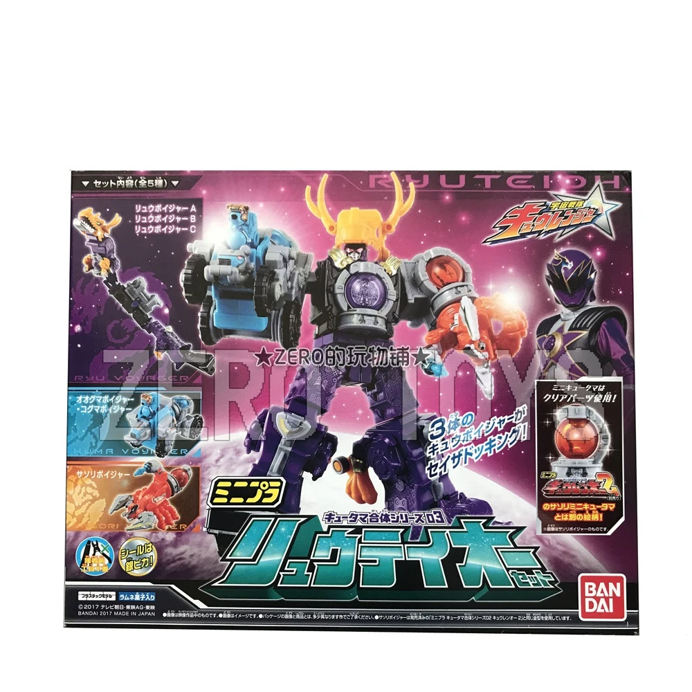 Bandai подлинный UCHU SENTAI KYURANGER RyuTeiOh 5 коробок шарнирные подвижные фигурки модели игрушки
Bandai подлинный UCHU SENTAI KYURANGER RyuTeiOh 5 коробок шарнирные подвижные фигурки модели игрушки