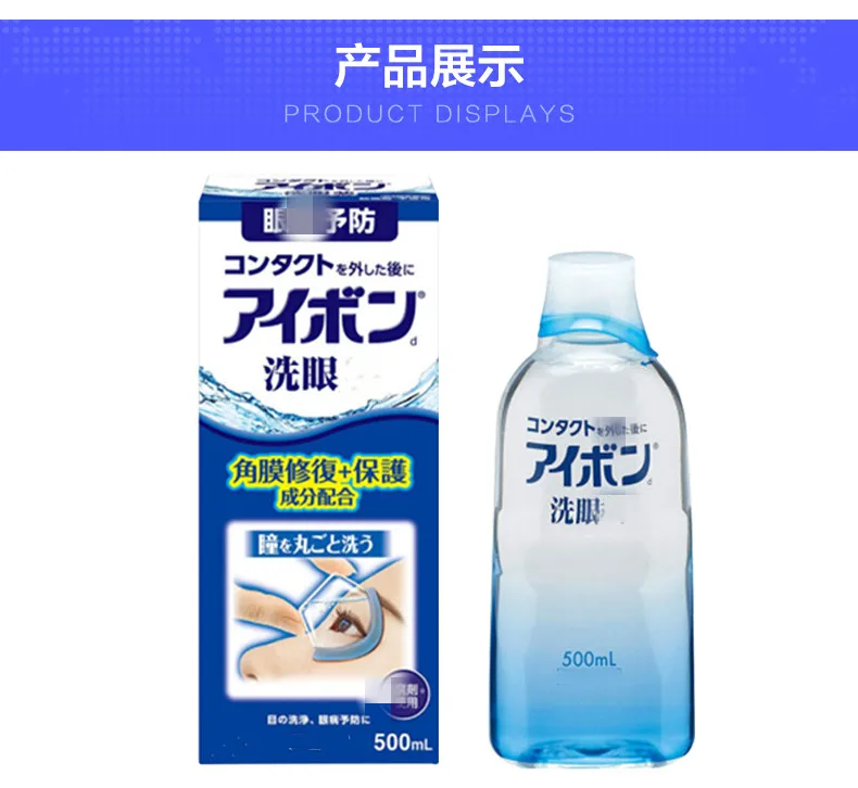 Japan Eye wash ,moisturizing eye with vitamin 500ML ,Alleviate red blood,Protect eye cornea
Japan Eye wash ,moisturizing eye with vitamin 500ML ,Alleviate red blood,Protect eye cornea