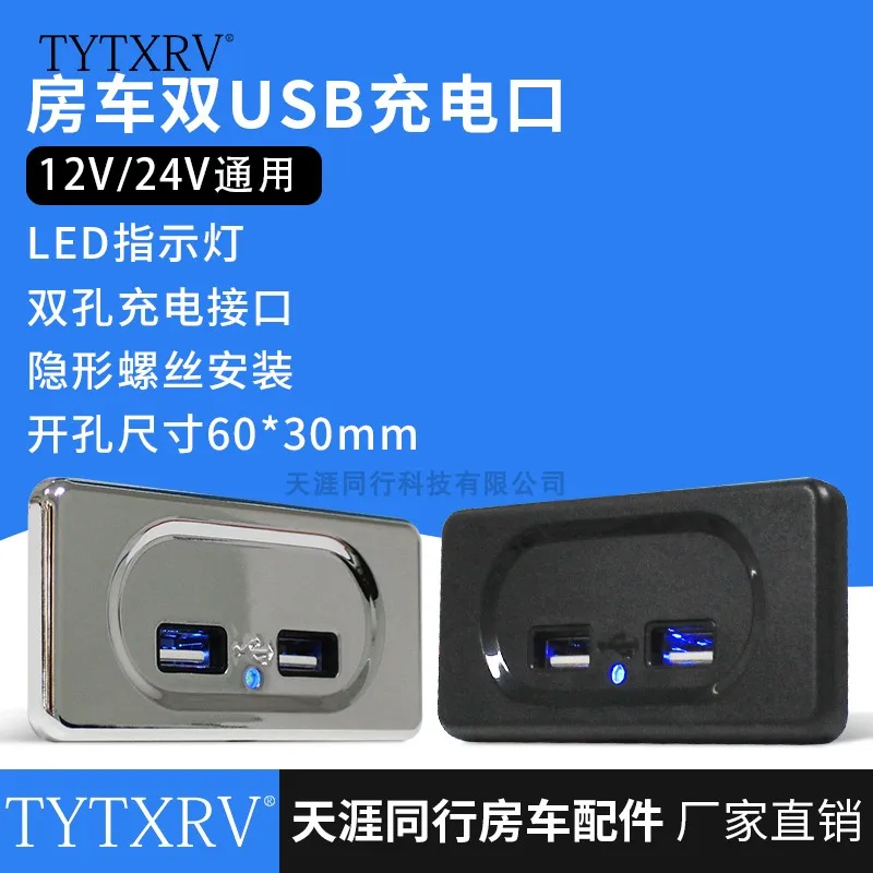 Двойное зарядное устройство RV мобильный телефон USB, вход 12 В 24 В, модифицированное автомобильное зарядное устройство USB, автомобильное заряд...
Двойное зарядное устройство RV мобильный телефон USB, вход 12 В 24 В, модифицированное автомобильное зарядное устройство USB, автомобильное заряд...