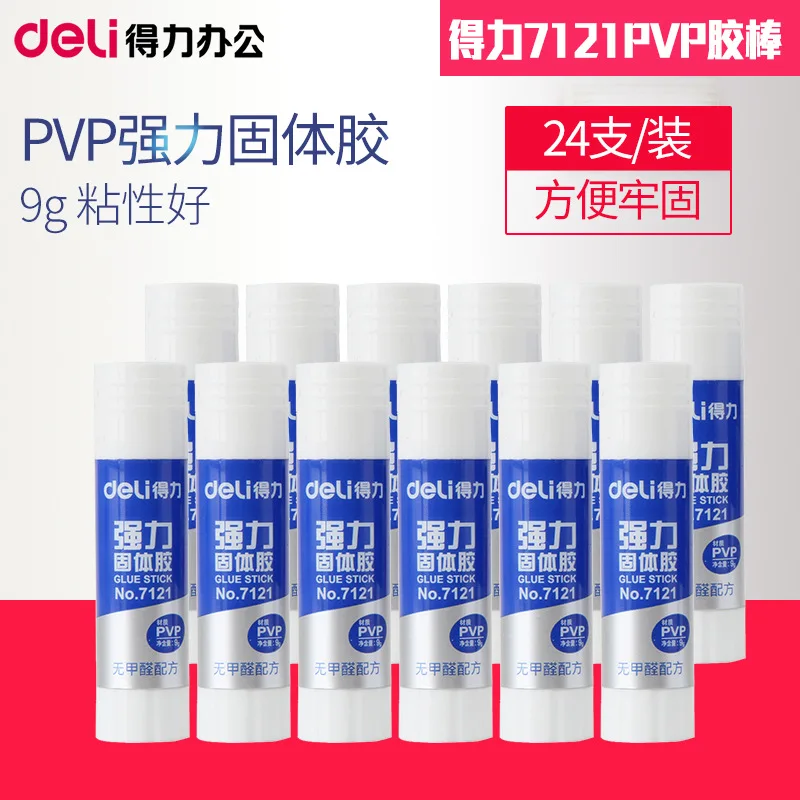 3 PCS Deli PVP solid glue 9g strong paste solid glue stick, hand glue, heavy glue, student glue, office supplies
3 PCS Deli PVP solid glue 9g strong paste solid glue stick, hand glue, heavy glue, student glue, office supplies