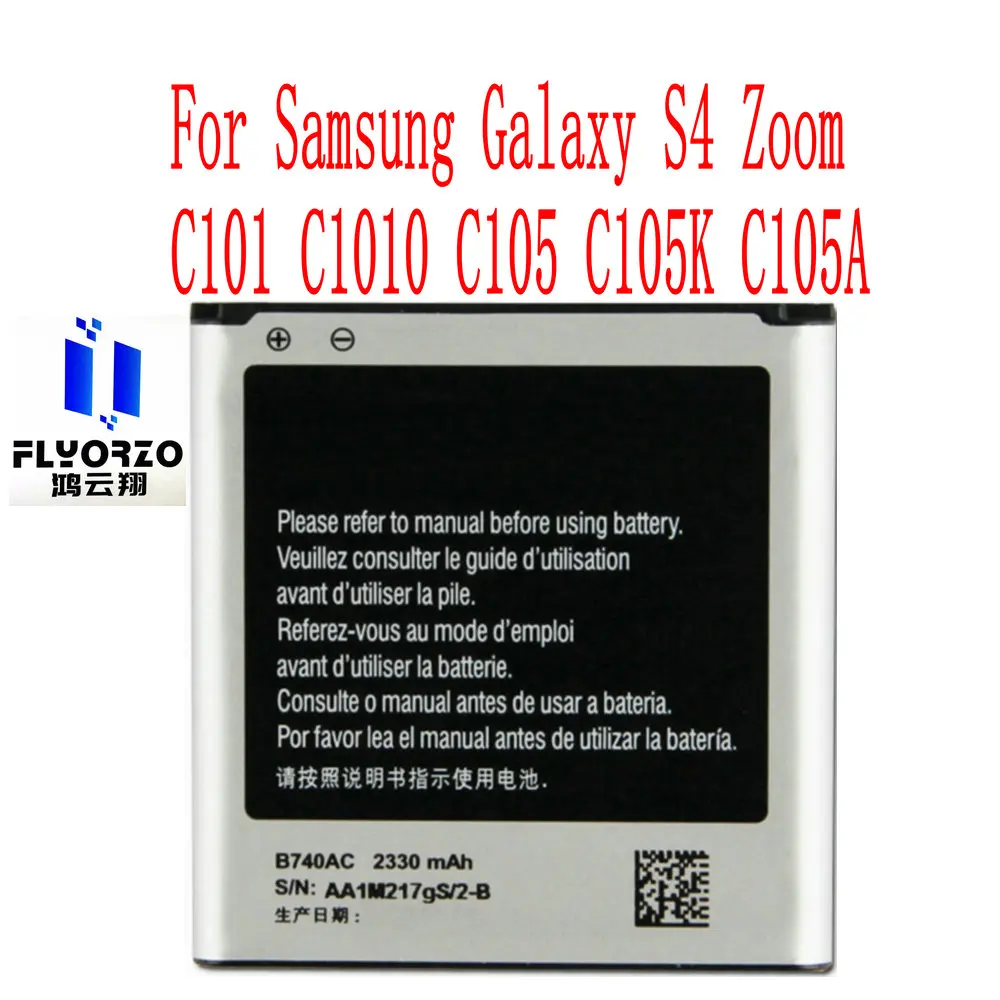 Brand new high quality 2330mAh B740AC Battery For Samsung Galaxy S4 Zoom C101 C1010 C105 C105K C105A Mobile Phone
Brand new high quality 2330mAh B740AC Battery For Samsung Galaxy S4 Zoom C101 C1010 C105 C105K C105A Mobile Phone