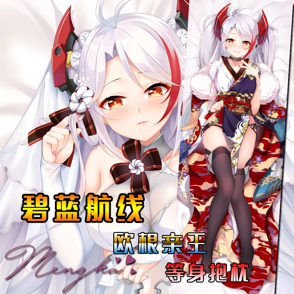 

Prinz Eugen Azur Lane игры сексуальная девушка Dakimakura обниматься тела Чехол Подушка-отаку длинная подушка крышка Косплэй подарки на Рождество