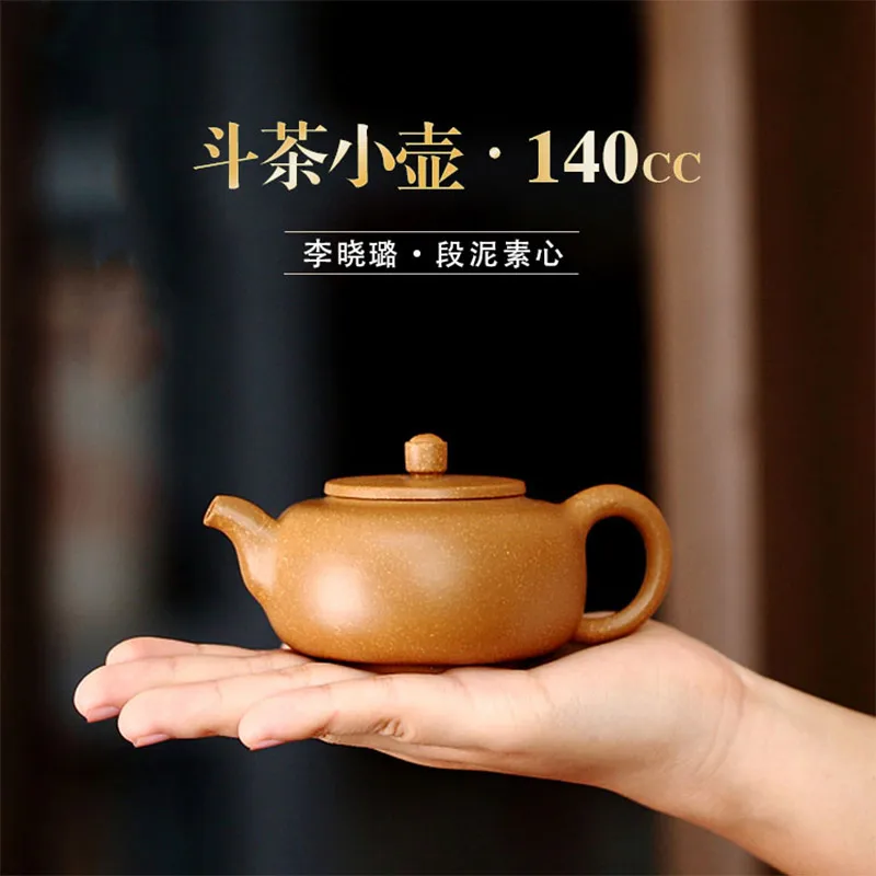 ★TaoYuan 】 yixing знаменитый xiao-lu li чистый ручной рекомендованный небольшой чайник грязь сердце 140 см3
★TaoYuan 】 yixing знаменитый xiao-lu li чистый ручной рекомендованный небольшой чайник грязь сердце 140 см3
