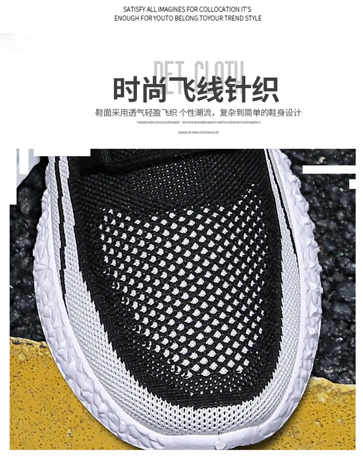 Summer new men's flying net shoes trend versatile sports shoes running casual shoes
Summer new men's flying net shoes trend versatile sports shoes running casual shoes