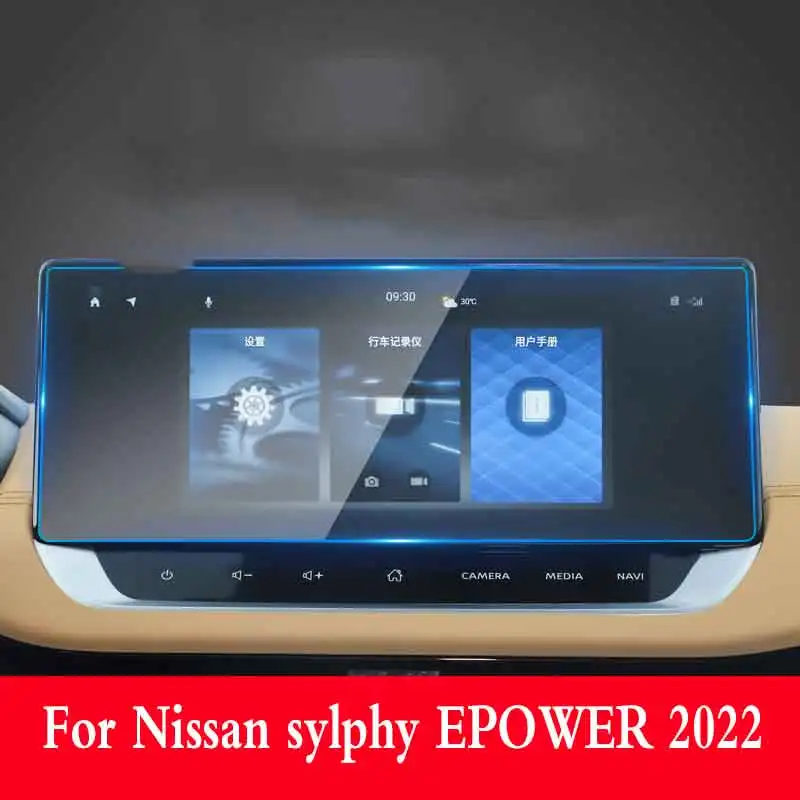 For Nissan Sylphy EPOWER 2022 GPS Navigation Screen Tempered Glass Instrument TPU Protective Film Car Interior is Scratch-proof
For Nissan Sylphy EPOWER 2022 GPS Navigation Screen Tempered Glass Instrument TPU Protective Film Car Interior is Scratch-proof