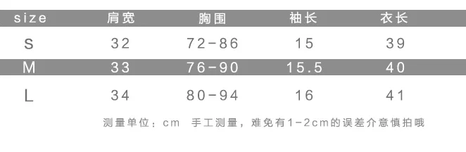 SOINCRE Summer Women's Crop Tops Casual V-neck Knitted Cardigan T-shirt Thin Solid color Short Sleeve Ruffle Buttons Bodycon
SOINCRE Summer Women's Crop Tops Casual V-neck Knitted Cardigan T-shirt Thin Solid color Short Sleeve Ruffle Buttons Bodycon