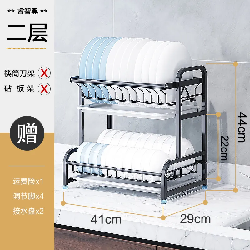 304 Stainless Steel Dish Rack Drain Rack To Dry Dishes Tableware Dishes Dishes Storage Box Kitchen Racks 3 Layers