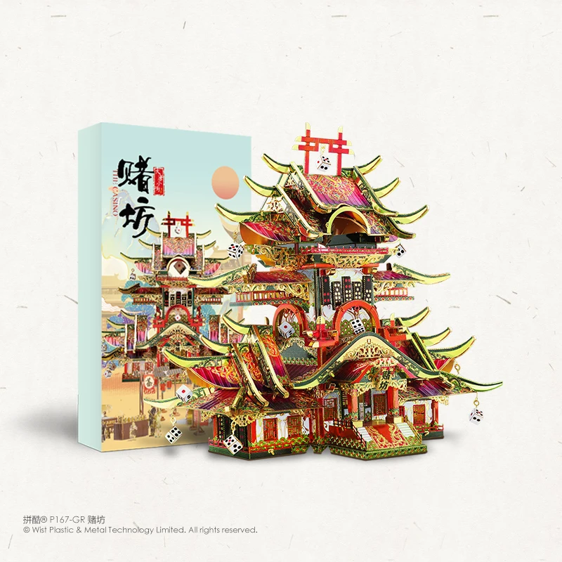 Piececool 3D Metal Puzzle THE CASINO building model kits DIY Laser Cut Puzzles Jigsaw Model Educational Toys For Children Adult
Piececool 3D Metal Puzzle THE CASINO building model kits DIY Laser Cut Puzzles Jigsaw Model Educational Toys For Children Adult