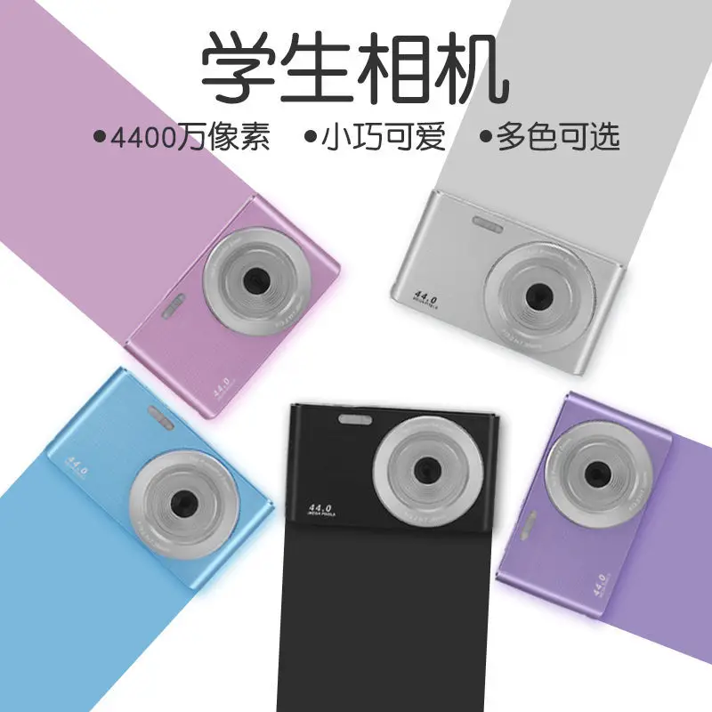 4K Digital Camera, High-resolution, High-definition, Selfie, Portable Card Machine, Students Take Photos and Photography
4K Digital Camera, High-resolution, High-definition, Selfie, Portable Card Machine, Students Take Photos and Photography