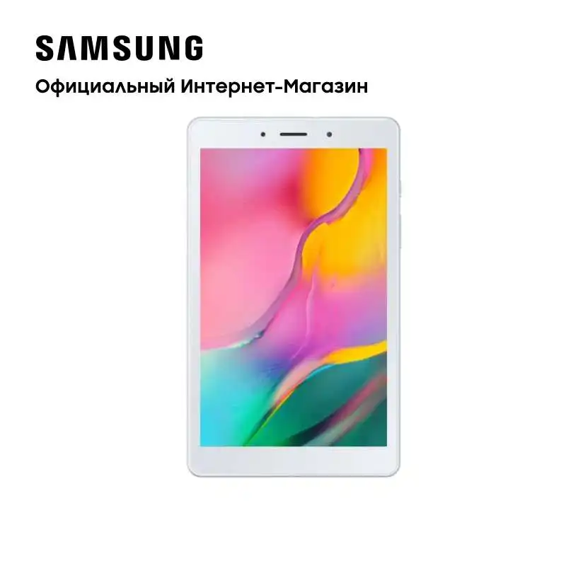 Планшет Samsung Galaxy Tab A 8.0 LTE 32GB | Компьютеры и офис