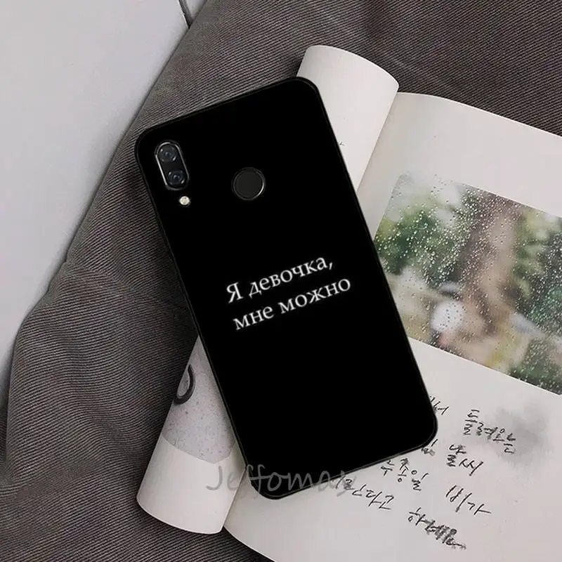 Russian Quotes letter Phone Case For Xiaomi Redmi 7 8 9t a3Pro 9se k20 mi8 max3 lite 9 note 9s 10 pro
Russian Quotes letter Phone Case For Xiaomi Redmi 7 8 9t a3Pro 9se k20 mi8 max3 lite 9 note 9s 10 pro