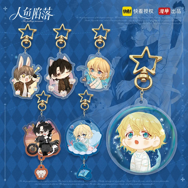 New Comic The Falling Merman Gradient Keychain Lan Bo, Bai Chunian Character Acrylic Key Chain Pendant Fans Gift
New Comic The Falling Merman Gradient Keychain Lan Bo, Bai Chunian Character Acrylic Key Chain Pendant Fans Gift