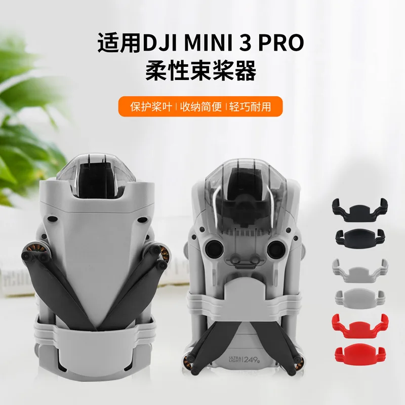For DJI MINI 3 PRO/Mini3 Blade Flexible Beam Propeller Propeller Mounting Bracket Accessories
For DJI MINI 3 PRO/Mini3 Blade Flexible Beam Propeller Propeller Mounting Bracket Accessories