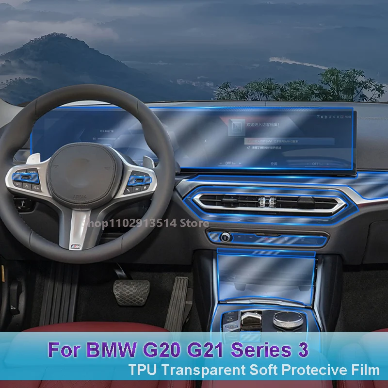 Для BMW G20 G21 Series 3 (2023) Автомобильная GPS-навигация ЖК-экран TPU Защитная пленка