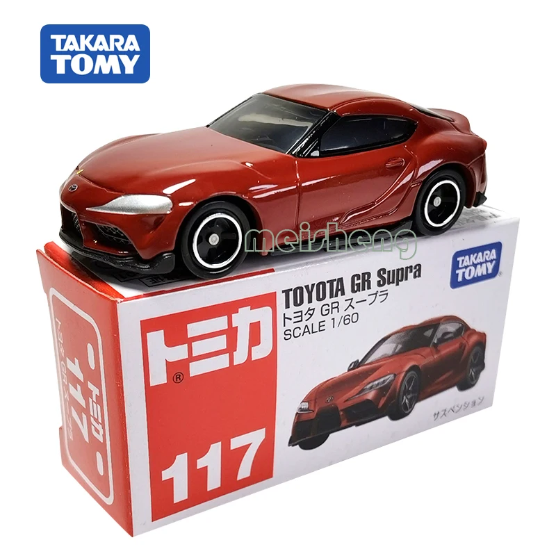 TAKARA TOMY TOMICA Scale 1/60 Toyota GR Supra 117 Alloy Diecast Metal Car Model Vehicle Toys Gifts Collections
TAKARA TOMY TOMICA Scale 1/60 Toyota GR Supra 117 Alloy Diecast Metal Car Model Vehicle Toys Gifts Collections