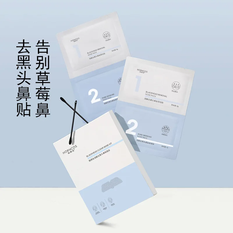 Nose Stickers To Blackhead Acne Shrink Pores Blackhead Stickers Black Nose Pore Cleaner Deep Cleaning Genuine Nose Strips
Nose Stickers To Blackhead Acne Shrink Pores Blackhead Stickers Black Nose Pore Cleaner Deep Cleaning Genuine Nose Strips