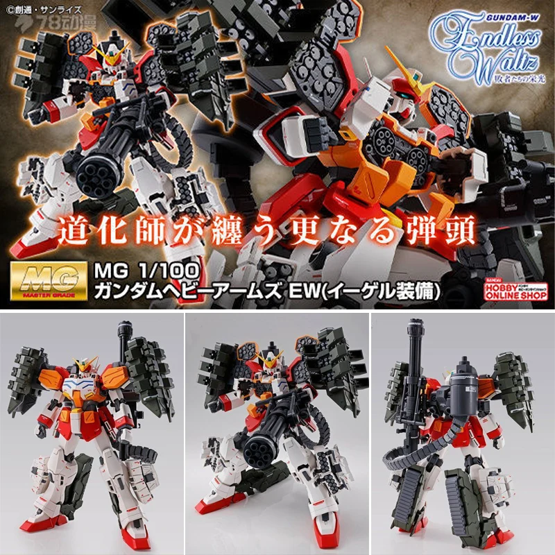 Bandai оригинальный комплект модели GUNDAM MG BD XXXG-01H HEAVYARMS EW 1/100 аниме экшн-фигурка Сборная модель игрушки подарки для мальчиков
Bandai оригинальный комплект модели GUNDAM MG BD XXXG-01H HEAVYARMS EW 1/100 аниме экшн-фигурка Сборная модель игрушки подарки для мальчиков