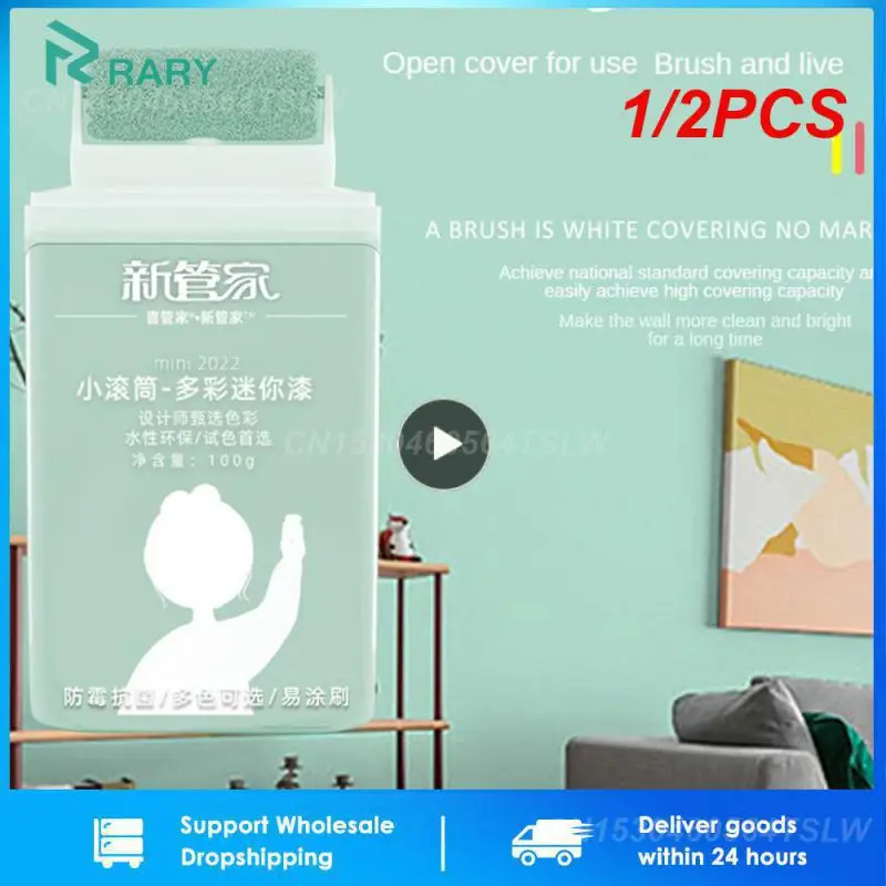 1/2PCS Damage Wall Repair Brush With Small Roller Latex Paint Home Repairing Tool Roller Brush Gift For Friends
1/2PCS Damage Wall Repair Brush With Small Roller Latex Paint Home Repairing Tool Roller Brush Gift For Friends
