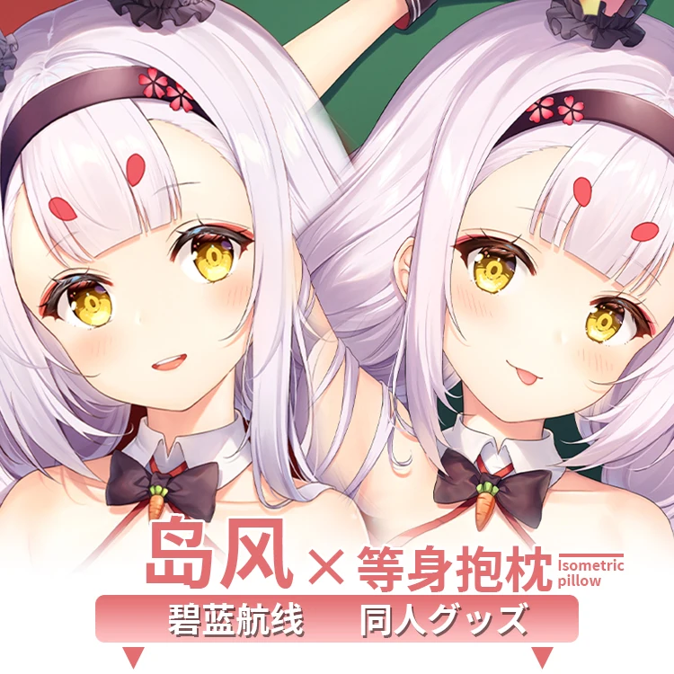 Японское аниме, подушка для обнимания тела, чехол, наволочка для подушки Otaku, постельное белье, подарки MMS 
Японское аниме, подушка для обнимания тела, чехол, наволочка для подушки Otaku, постельное белье, подарки MMS