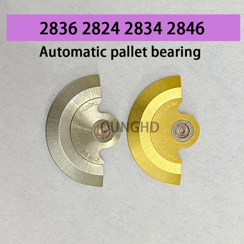 Original new automatic pallet Bearing 2836 2824 2834 2846 movement Universal accessories Universal -1-2
Original new automatic pallet Bearing 2836 2824 2834 2846 movement Universal accessories Universal -1-2
