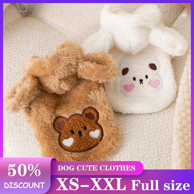Plush Cute Bear Ears Hooded Sweater Autumn Winter Warm Small and Medium Dog Jacket Coat French Bulldog Soft Fleece Clothing
Plush Cute Bear Ears Hooded Sweater Autumn Winter Warm Small and Medium Dog Jacket Coat French Bulldog Soft Fleece Clothing