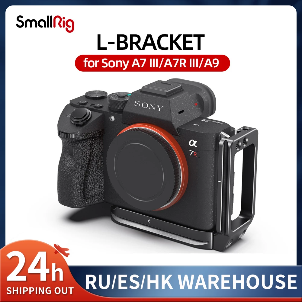 Лёгкий L-образный кронштейн SmallRig для Sony a7 iii A7 III/A7R III/A9 Arca совместимая пластина