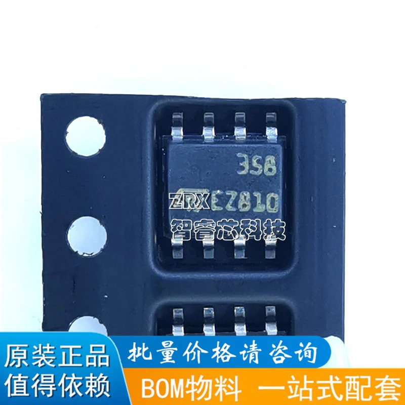 20 шт./лот новый оригинальный LM358DT SOP-8 операционный усилитель IC LM358DR
20 шт./лот новый оригинальный LM358DT SOP-8 операционный усилитель IC LM358DR