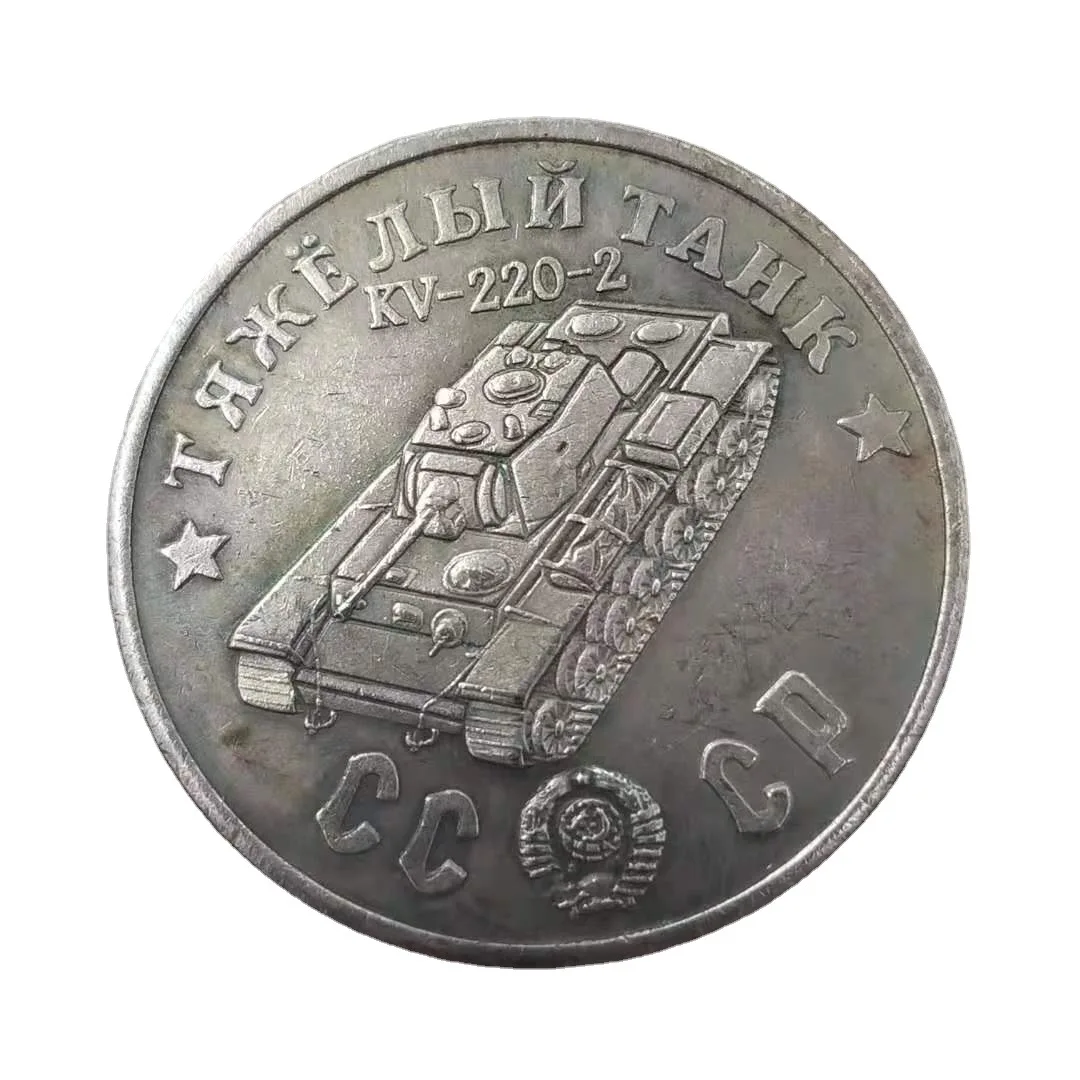 Россия, 1945 Tank KV-220-2, Декор для дома, монета, волшебные коллекционные монеты, рождественские подарки #93
Россия, 1945 Tank KV-220-2, Декор для дома, монета, волшебные коллекционные монеты, рождественские подарки #93
