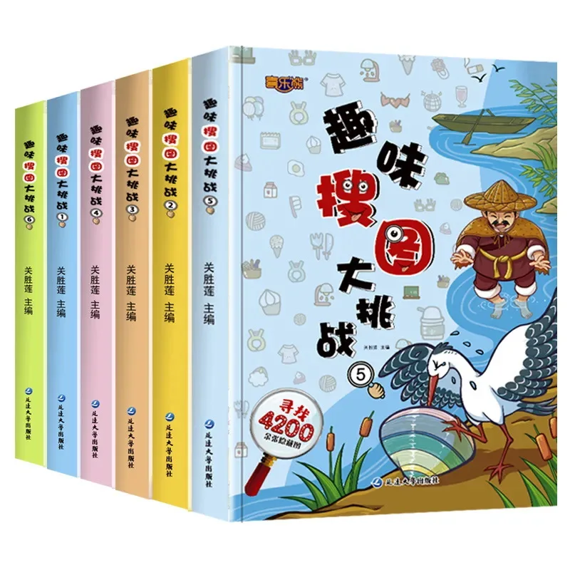 Книга-головоломка для малышей 3-6 лет
Книга-головоломка для малышей 3-6 лет