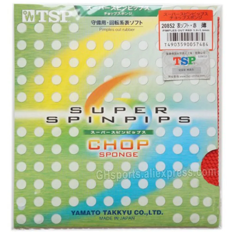 Original TSP Super Spinpips Chop Sponge 20852 pimples out table tennis rubber table tennis rackets racquet sprots
Original TSP Super Spinpips Chop Sponge 20852 pimples out table tennis rubber table tennis rackets racquet sprots