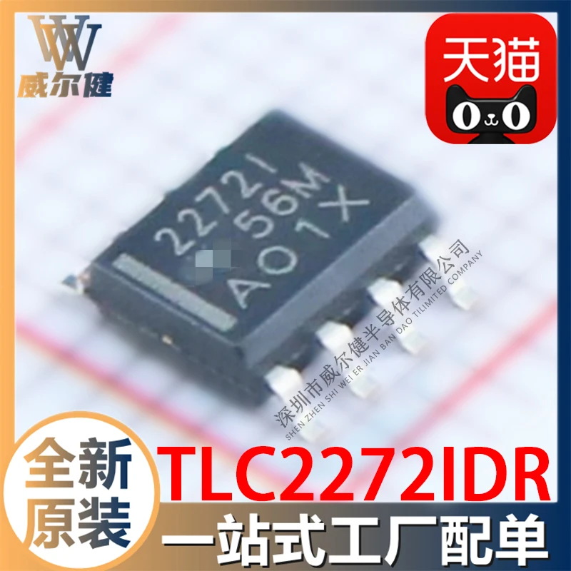 Бесплатная доставка, tlc2272соответствующими SOIC8 - IC 2272I, 10 шт. 
Бесплатная доставка, tlc2272соответствующими SOIC8 - IC 2272I, 10 шт.