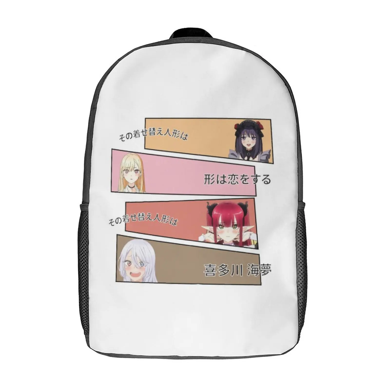 Marin Kitagawa My Dress Up Darling Backpack Kitagawa Marin Cute Eyes Aesthetic Anime Backpacks Lightweight School Bags Rucksack
Marin Kitagawa My Dress Up Darling Backpack Kitagawa Marin Cute Eyes Aesthetic Anime Backpacks Lightweight School Bags Rucksack