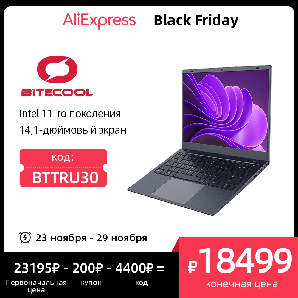 

Bitecool HaloBook Notebook 14.1 Inch FHD Screen Laptop 8GB RAM 256GB SSD Intel Celeron N5095 Windows 11 Pro Computer PC