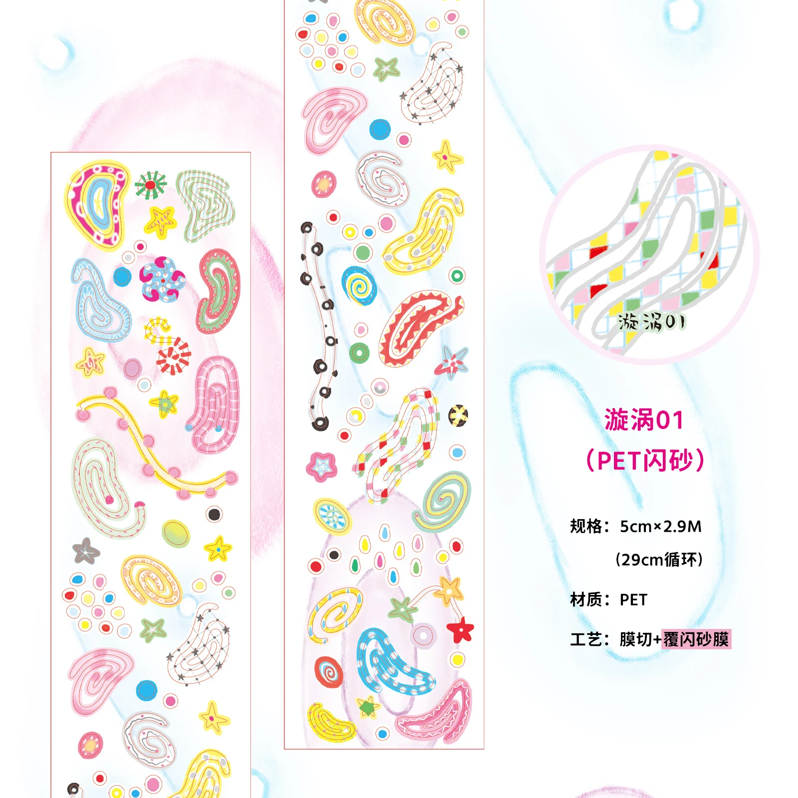 Милая лента васи со звездным узором Y2K, кавайные декоративные клейкие ленты, наклейки для скрапбукинга «сделай сам», клейкая лента ручной работы, канцелярские принадлежности
Милая лента васи со звездным узором Y2K, кавайные декоративные клейкие ленты, наклейки для скрапбукинга «сделай сам», клейкая лента ручной работы, канцелярские принадлежности