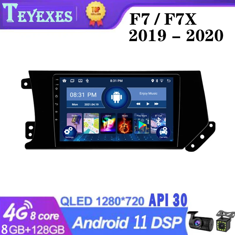 TEYEXES For GREAT WALL Hover Haval F7 F7X 2019 - 2020 Car Radio Stereo Multimedia Video Player Navigation GPS Android 2 Din 2din
TEYEXES For GREAT WALL Hover Haval F7 F7X 2019 - 2020 Car Radio Stereo Multimedia Video Player Navigation GPS Android 2 Din 2din