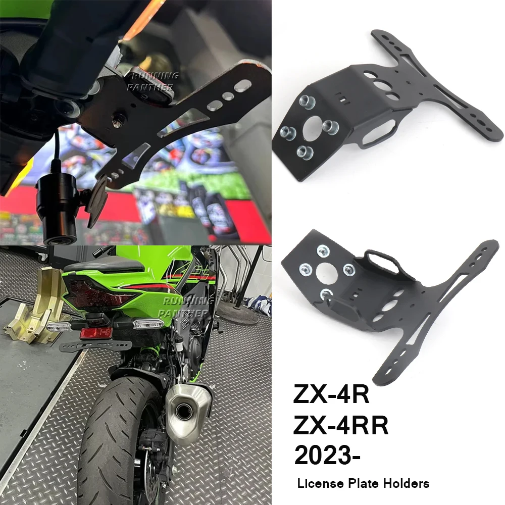 Новый держатель номерного знака мотоцикла регистрационный кронштейн Fender Eliminator