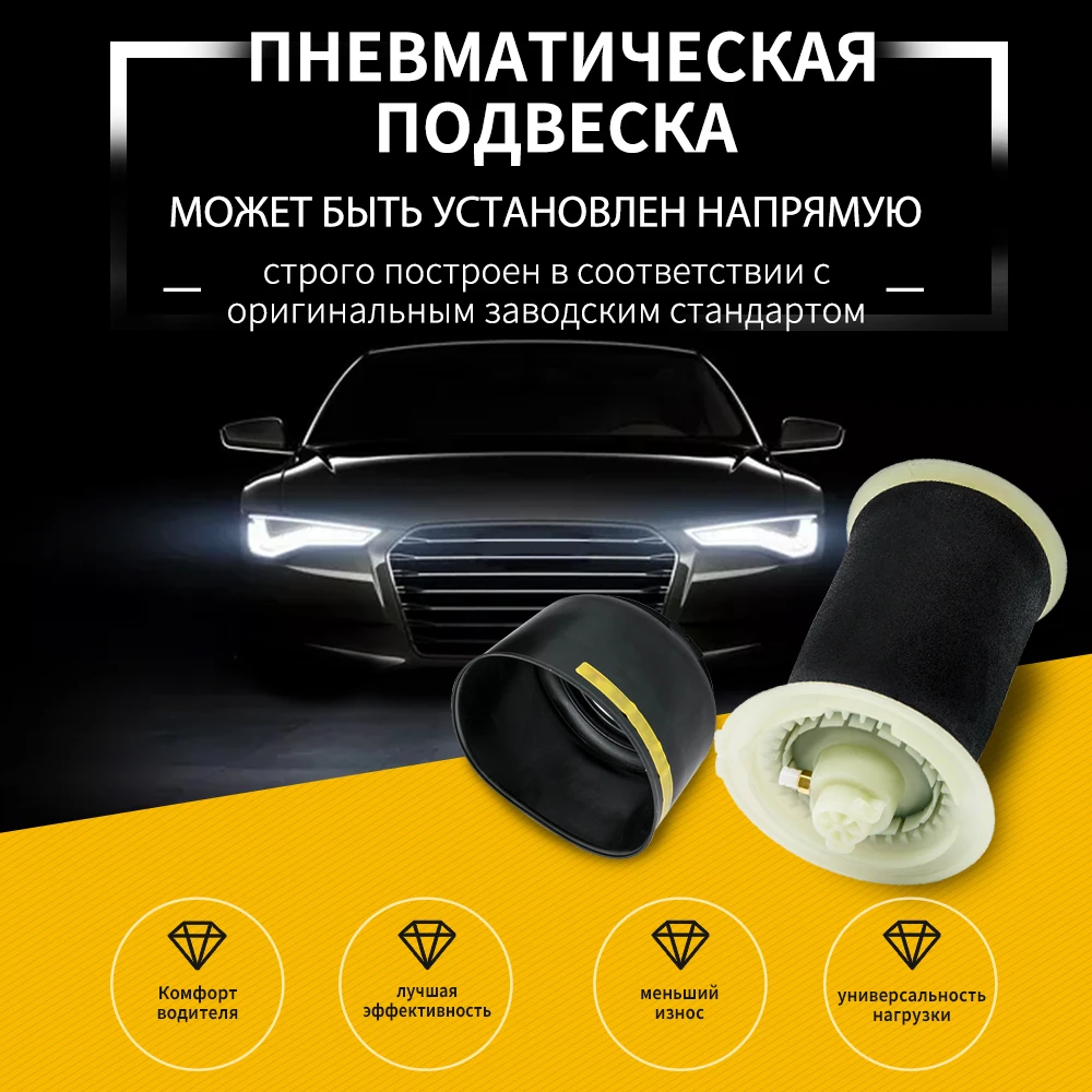 1x задняя пневматическая подвеска, сильфоновая стойка 37106781827 для BMW F07 GT F11 для BMW 5S Wagon Touring F11 520d, 520i, 523i, 525d
1x задняя пневматическая подвеска, сильфоновая стойка 37106781827 для BMW F07 GT F11 для BMW 5S Wagon Touring F11 520d, 520i, 523i, 525d