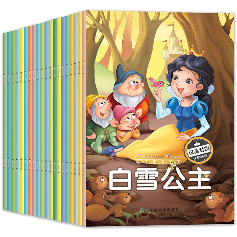 20 книг счастливое сказочное королевство китайская и английская детская книга для рисунков телефонная детская книга для сна либроарт
20 книг счастливое сказочное королевство китайская и английская детская книга для рисунков телефонная детская книга для сна либроарт