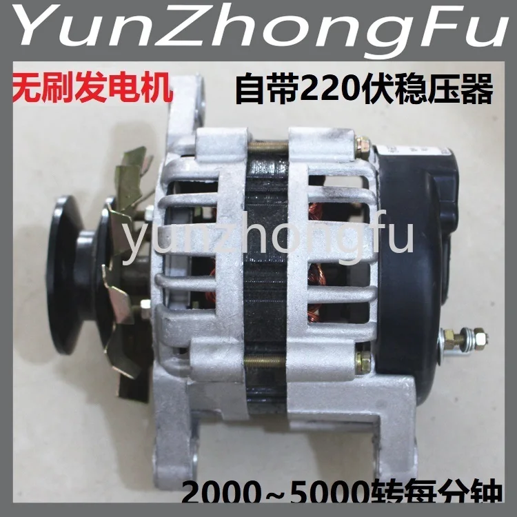 Belt wheel type permanent magnet 220 v 800W-2000 w w small copper wire package high power brushless alternator
Belt wheel type permanent magnet 220 v 800W-2000 w w small copper wire package high power brushless alternator