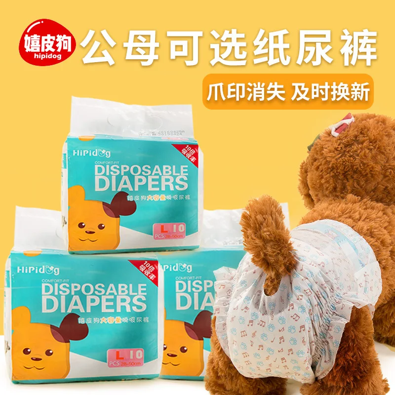 Super Absorption Physiological Pants Dog Diapers For Dogs Pet Female Dog Disposable Leakproof Nappies Puppy 10PCS/pack
Super Absorption Physiological Pants Dog Diapers For Dogs Pet Female Dog Disposable Leakproof Nappies Puppy 10PCS/pack