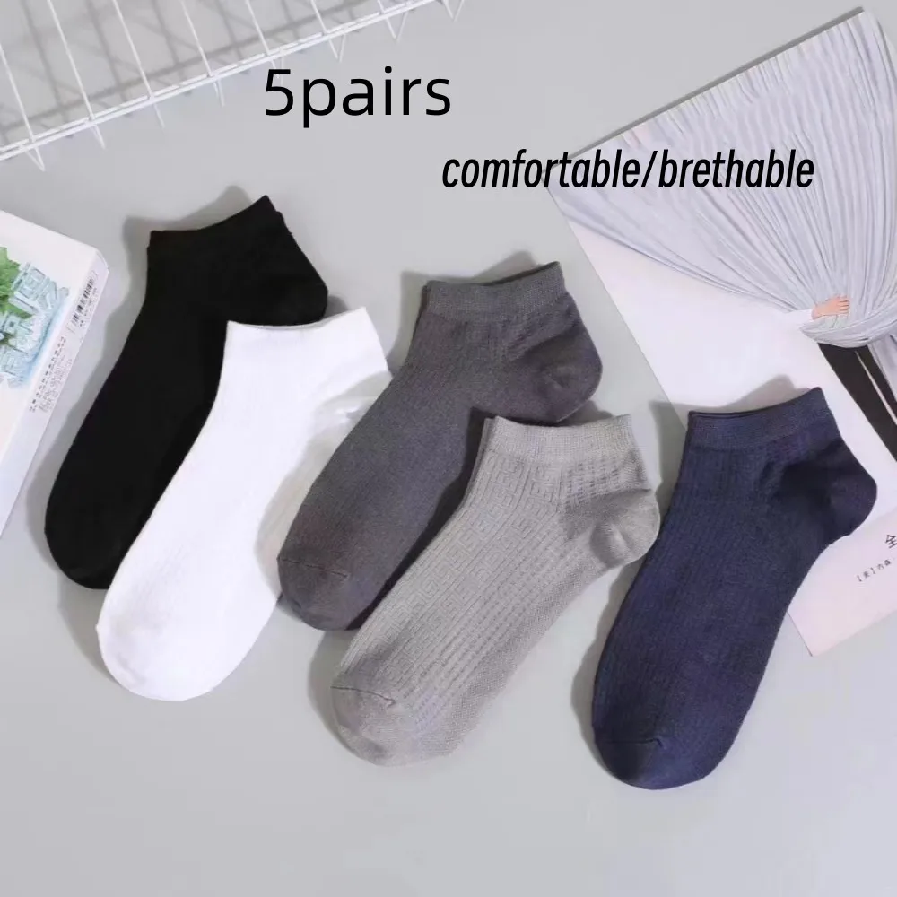 5 Pairs Men's Socks Solid Color Breathable Sock Suit High Quality Cotton Socks Ankle Socks Casual Boat Stockings Socks Woman New
5 Pairs Men's Socks Solid Color Breathable Sock Suit High Quality Cotton Socks Ankle Socks Casual Boat Stockings Socks Woman New