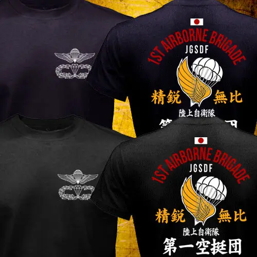Japan Army JGSDF Special Operations Group Defense Force 1st Airborne T-shirt
Japan Army JGSDF Special Operations Group Defense Force 1st Airborne T-shirt
