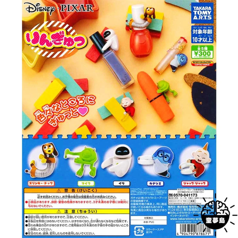 Original TOMY Gashapon Kawaii Disney Monsters Inc Ring Randall Boggs Anime Action Figures Gachapon Capsule Toys Gifts
Original TOMY Gashapon Kawaii Disney Monsters Inc Ring Randall Boggs Anime Action Figures Gachapon Capsule Toys Gifts