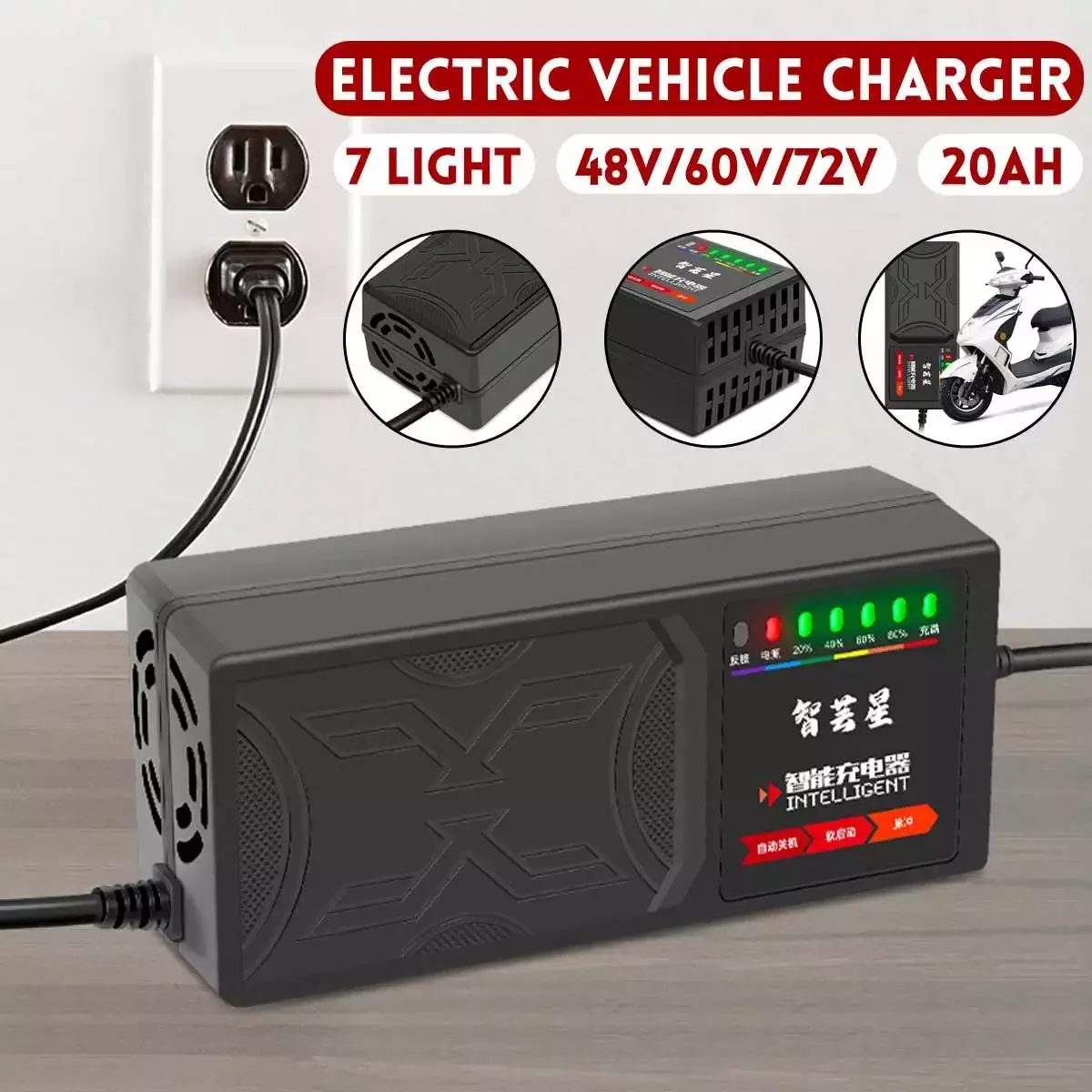 202248V/60V/72V Electric vehicle charger With 7 light display power display current protection/ leakage protection/full pulse
202248V/60V/72V Electric vehicle charger With 7 light display power display current protection/ leakage protection/full pulse