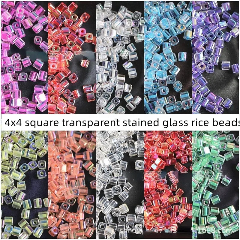 

4x4mm square super excellent transparent core dyed glass rice beads, manual DIY beads, loose beads, clothing accessories, etc