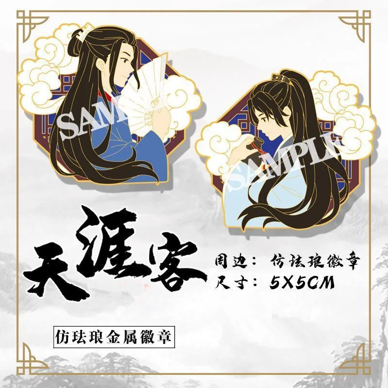 Shan He Ling Wen Kexing Zhou Zishu Cosplay Metal Brooch WORD OF HONOR Cartoon Badge On Backpack Men Women Jewelry Accessories
Shan He Ling Wen Kexing Zhou Zishu Cosplay Metal Brooch WORD OF HONOR Cartoon Badge On Backpack Men Women Jewelry Accessories